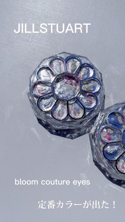 ジルスチュアート ブルームクチュール アイズ/JILL STUART/アイシャドウパレットの人気ショート動画