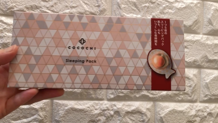 ココチ AG スリーピングパック N/COCOCHI/フェイスクリームを使ったクチコミ（2枚目）