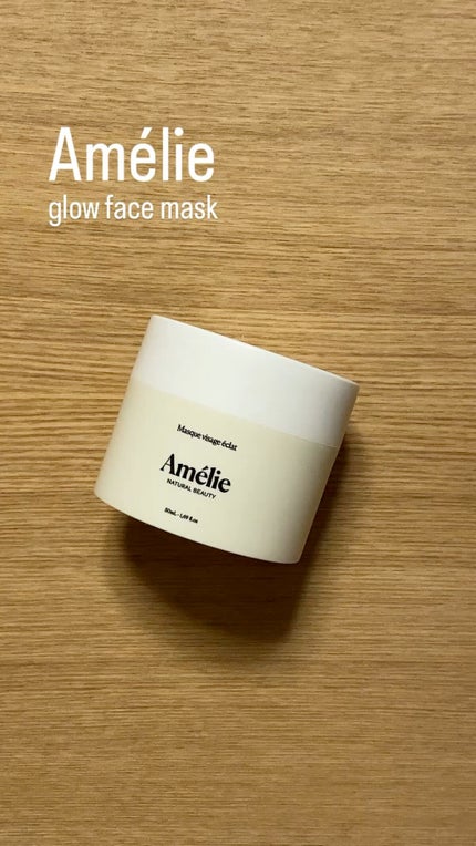 グロウ フェイスマスク/Amelie/洗い流すパック・マスクの人気ショート動画