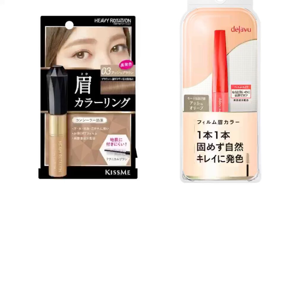 カラーリングアイブロウ/ヘビーローテーション/眉マスカラの人気ショート動画