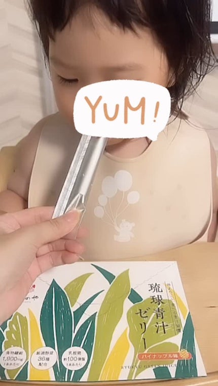 琉球青汁ゼリー/しまのや/食品を使ったクチコミ(1枚目)