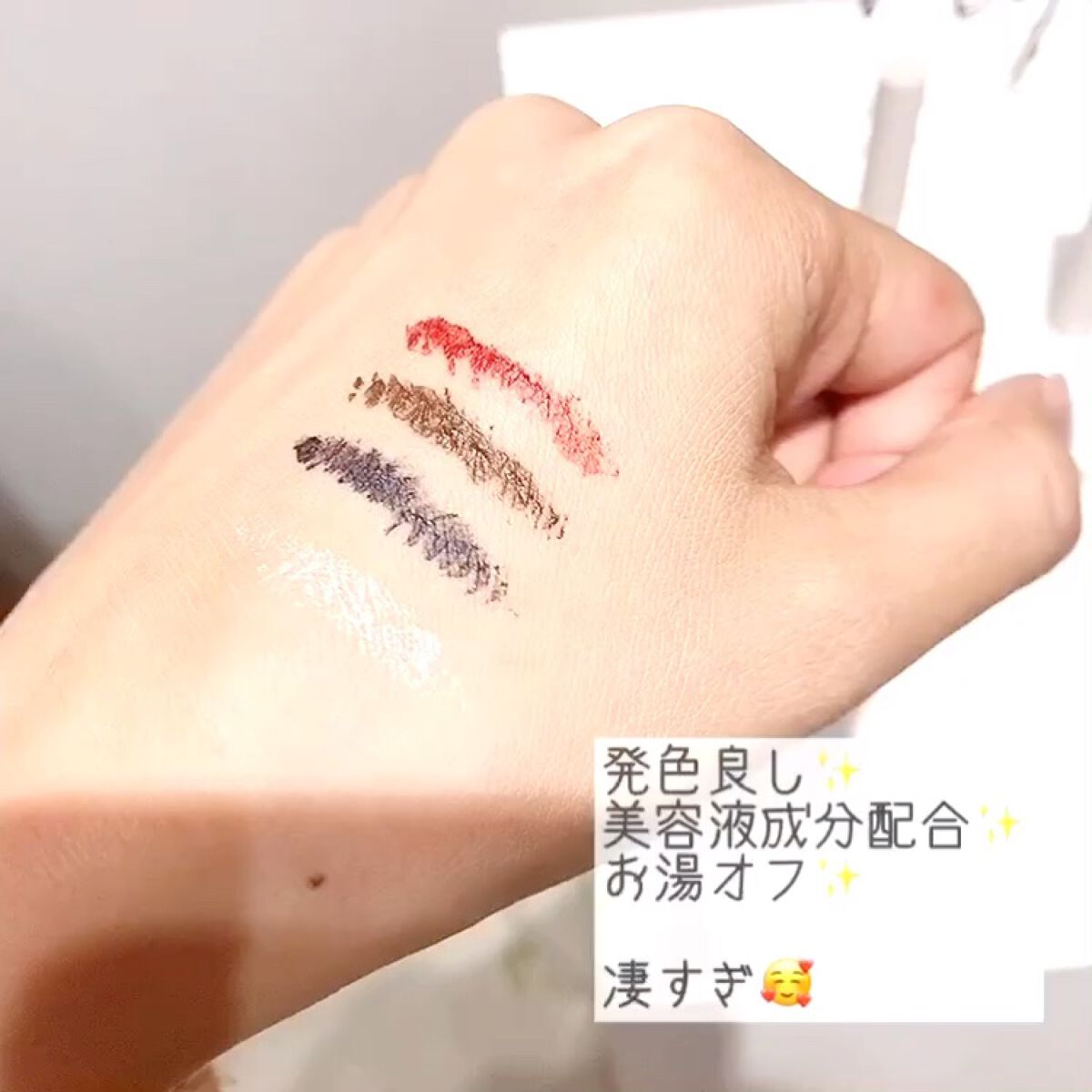 を使ったクチコミ（3枚目）