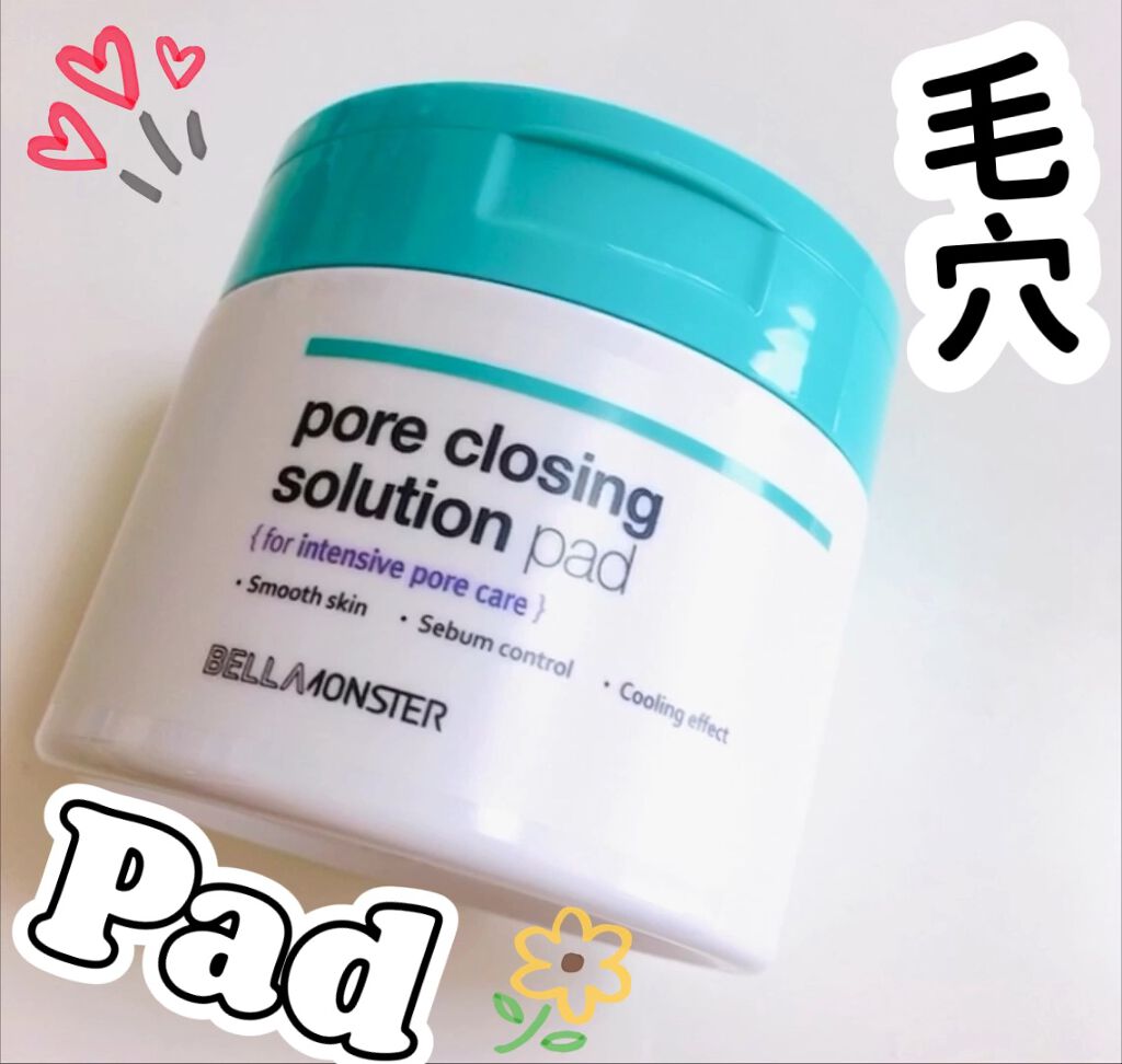 pore out solution pad/BELLAMONSTER/化粧水を使ったクチコミ（1枚目）
