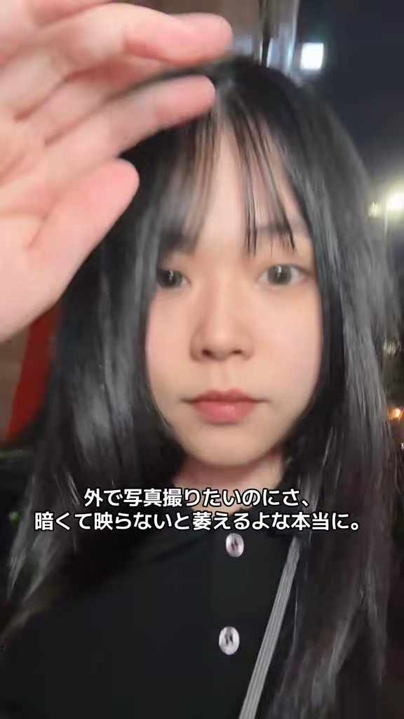 ___

アリエクでライト買いました🥹🤎💭

___

自撮りやコスメの撮影、ブラインドボックスの撮影など綺麗に動画を撮りたいのにうまく撮れないのって光が足りない可能性が高いです✌🏻

もちろん一眼レフ、最新のiPhoneなど機種を