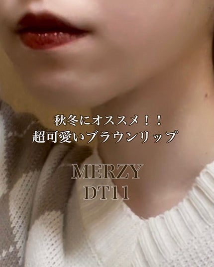 オーロラ デュイ ティント/MERZY/リップティントを使ったクチコミ(1枚目)
