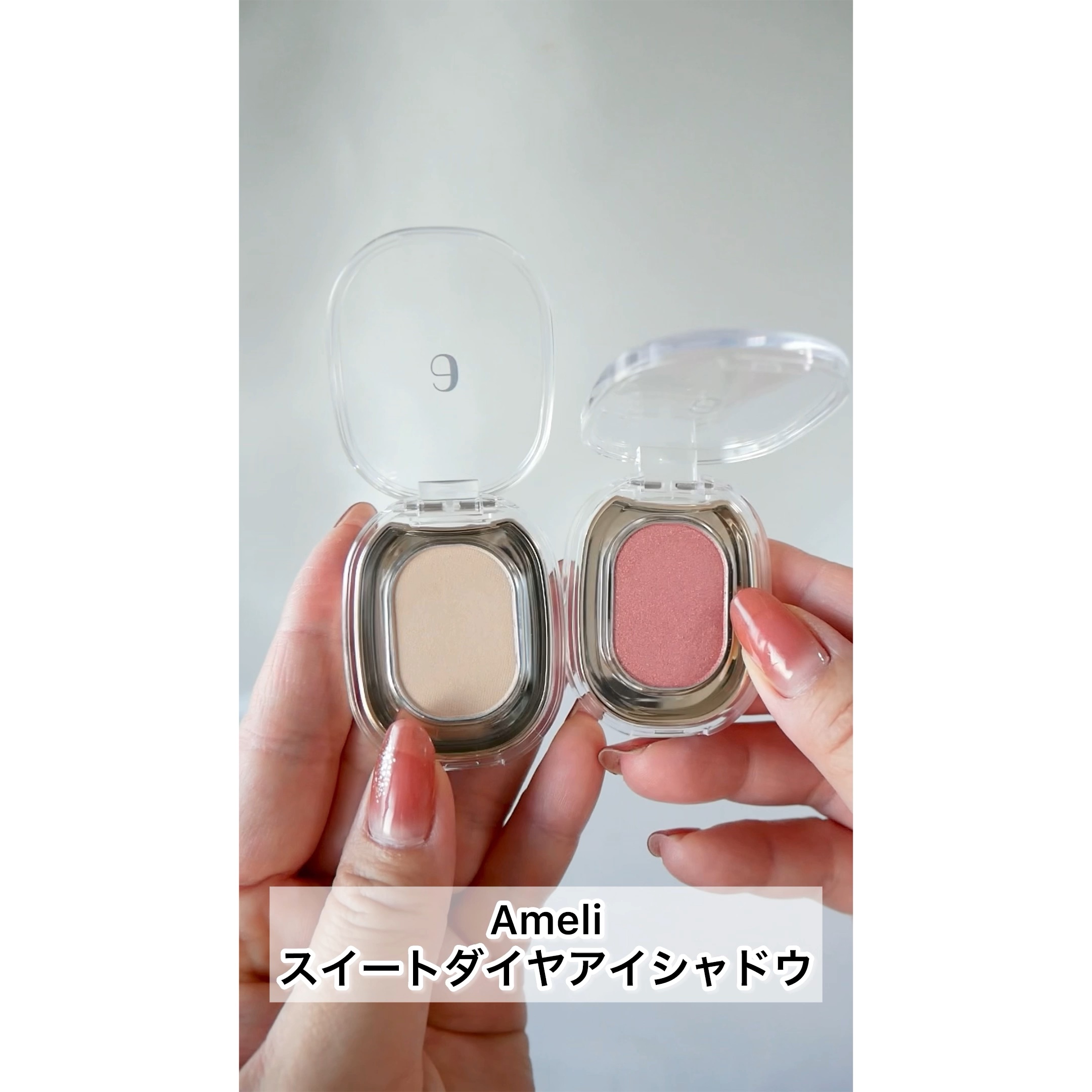 EYESHADOW SWEET DIA/Ameli/単色アイシャドウを使ったクチコミ（1枚目）