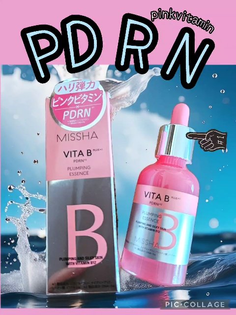 ミシャ ビタビープラス美容液/MISSHA/美容液を使ったクチコミ（1枚目）