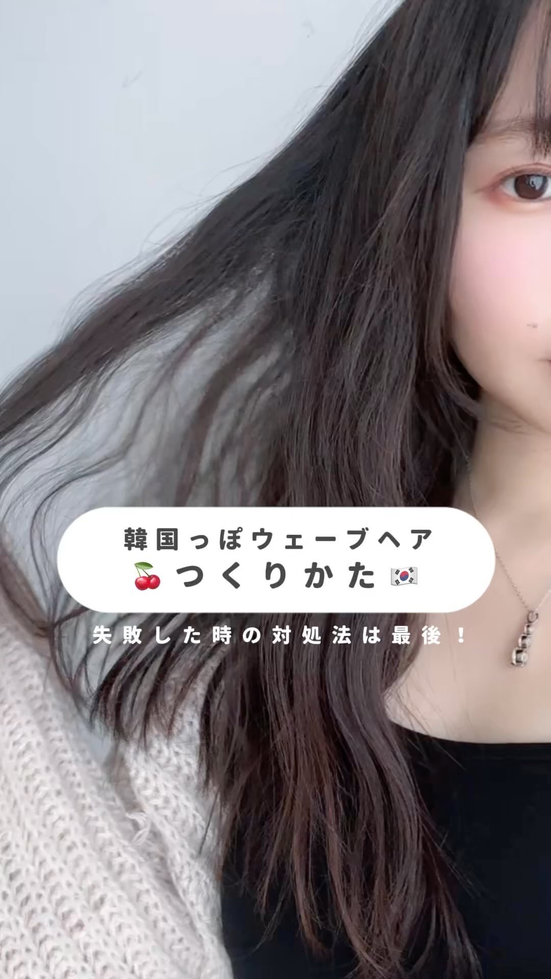 トリプルフローウェーブアイロン 32mm/40mm/VODANA (ボダナ)/カールアイロンの動画クチコミ2つ目