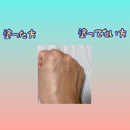 カラーコントロール ベース/ナチュラグラッセ/化粧下地を使ったクチコミ(2枚目)