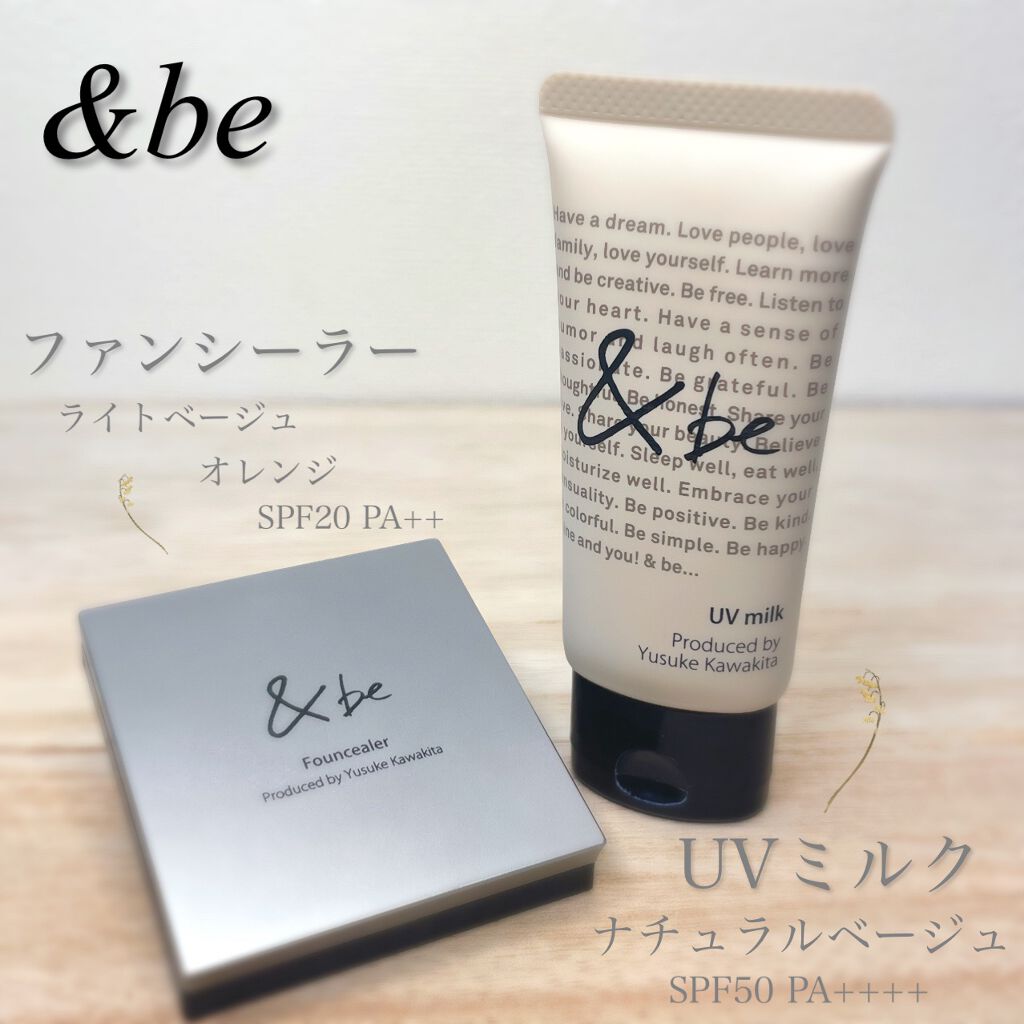 UVミルク/＆be/日焼け止め・UVケアの人気ショート動画