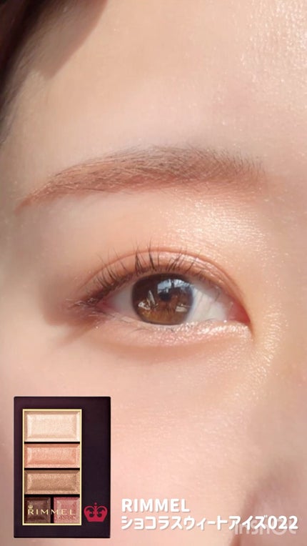 ショコラスウィート アイズ/リンメル ロンドン/アイシャドウパレットの人気ショート動画
