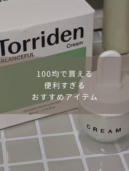 スパチュラ付きクリームケース/セリア/その他スキンケアグッズの人気ショート動画