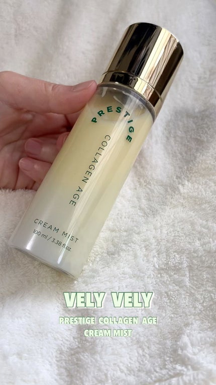 プレステージ コラーゲンエイジクリームミスト/VELY VELY/ミスト状化粧水の人気ショート動画