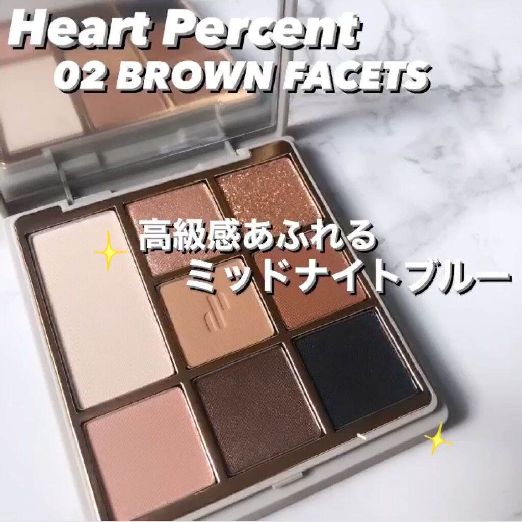 ドットオンムードアイパレット/Heart Percent/アイシャドウパレットを使ったクチコミ（1枚目）