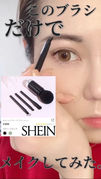 ラブ フラッシュ ロングラスティング 16H ブラッシュ/Too Faced/パウダーチークの人気ショート動画