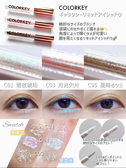 トラ十色アイシャドウパレット/COLORKEY/アイシャドウパレットの人気ショート動画