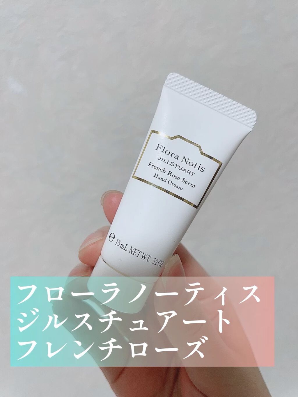 フレンチローズ ハンドクリーム/Flora Notis JILL STUART/ハンドクリームの動画クチコミ1つ目