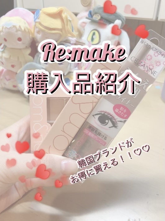 ジューシーラスティングティント/rom&nd/リップティントの人気ショート動画