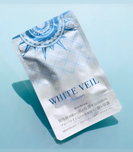 WHITE VEIL Premium/WHITE VEIL/美容サプリメントを使ったクチコミ(1枚目)
