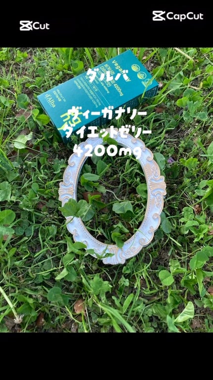 ヴィーガナリー植物性コラーゲン/ダルバ/美容サプリメントの人気ショート動画