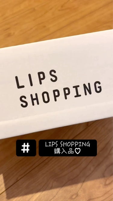 ⋱ クーポン&ポイントで脅威の34%オフ ⋰
LIPS SHOPPING購入品紹介𓂃🛒˒˒

┈┈┈┈┈┈┈ ❁ ❁ ❁ ┈┈┈┈┈┈┈┈

ポイント期限前に今年初のLIPS SHOPPING利用しまし