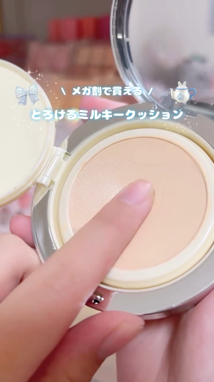 エンジェリックサテンクッション/TWO SLASH FOUR/クッションファンデーションの動画クチコミ2つ目