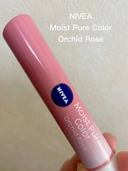 モイストピュアカラーリップ/ニベア/リップクリームの人気ショート動画