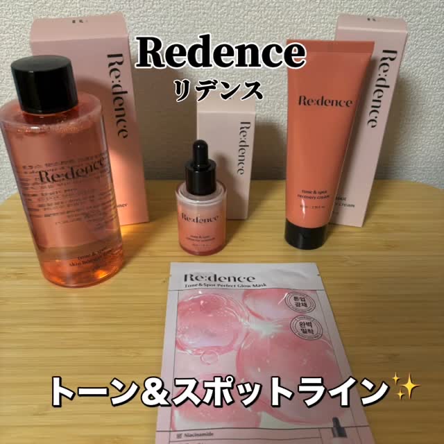 リデンス チェリートーン＆スポットスキンブースタートナー/redence/化粧水の人気ショート動画