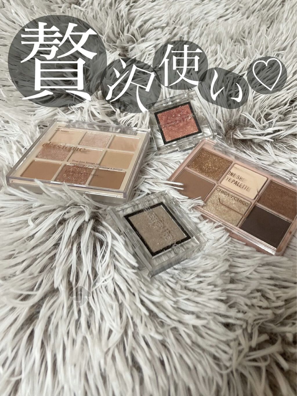 ワンショットアイパレット/CHICAY CHICO/アイシャドウパレットの動画クチコミ3つ目