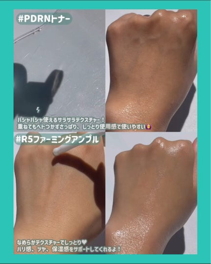 リードルショット300/VT/美容液を使ったクチコミ(4枚目)