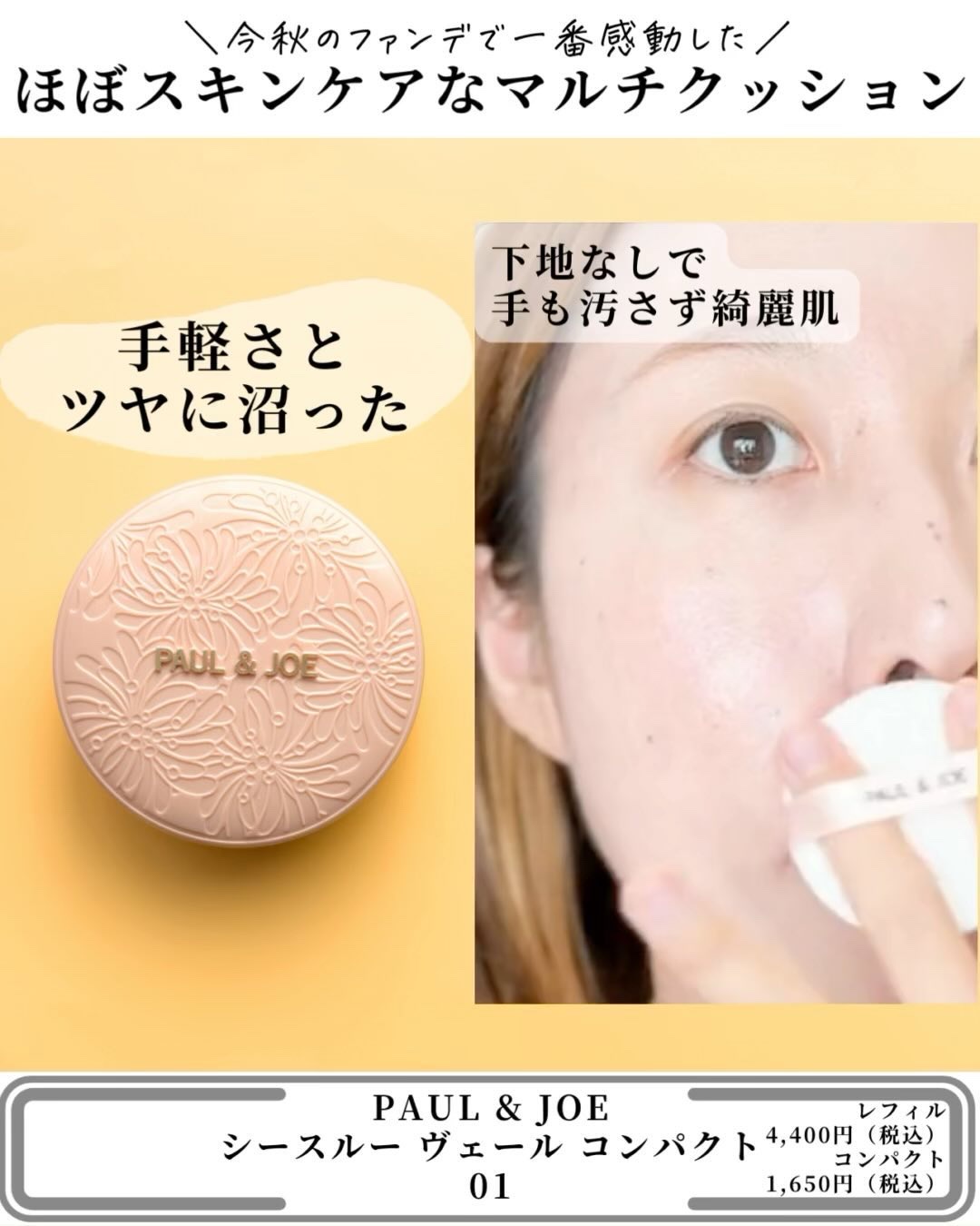 RMK ピュア コンプレクション ブラッシュ 04 ボヘミアン ローズ/RMK/パウダーチークを使ったクチコミ（3枚目）