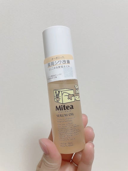リンクルセラムオイル /ミティア オーガニック/フェイスオイルを使ったクチコミ(1枚目)
