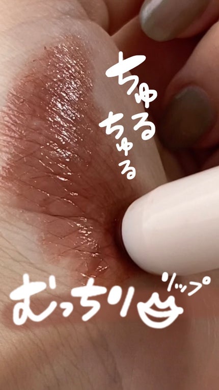 ステイオンバームルージュ/キャンメイク/口紅の人気ショート動画