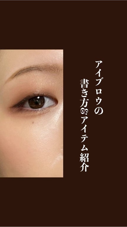 フーミー アイブロウブラシ 熊野筆/WHOMEE/メイクブラシの人気ショート動画