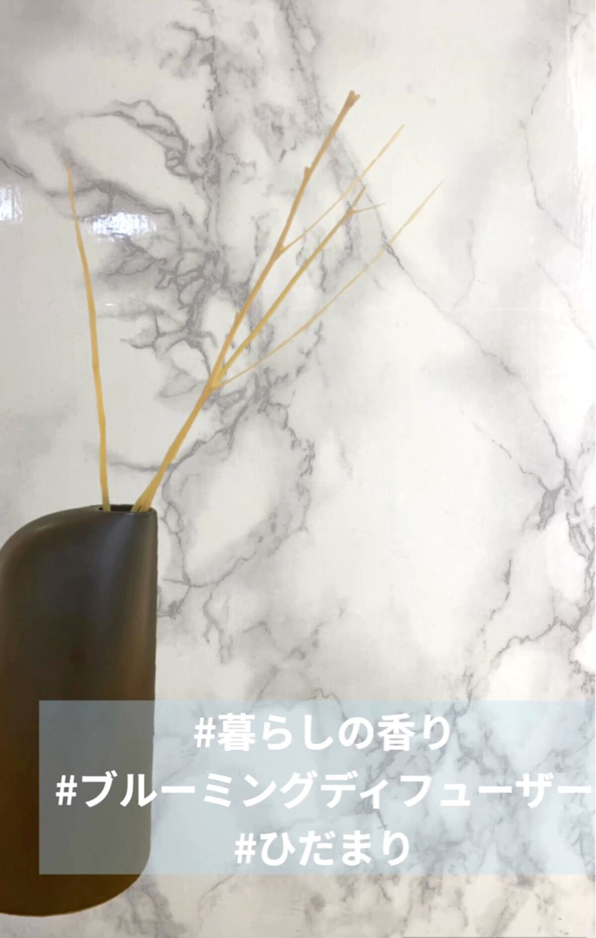 ブルーミングディフューザー/暮らしの香り/ルームフレグランスの動画クチコミ1つ目