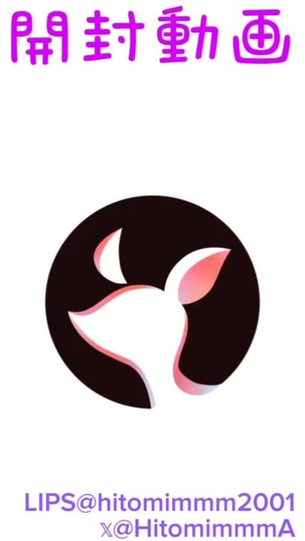 マーメイドスキンジェルUV/キャンメイク/日焼け止めジェルを使ったクチコミ(2枚目)