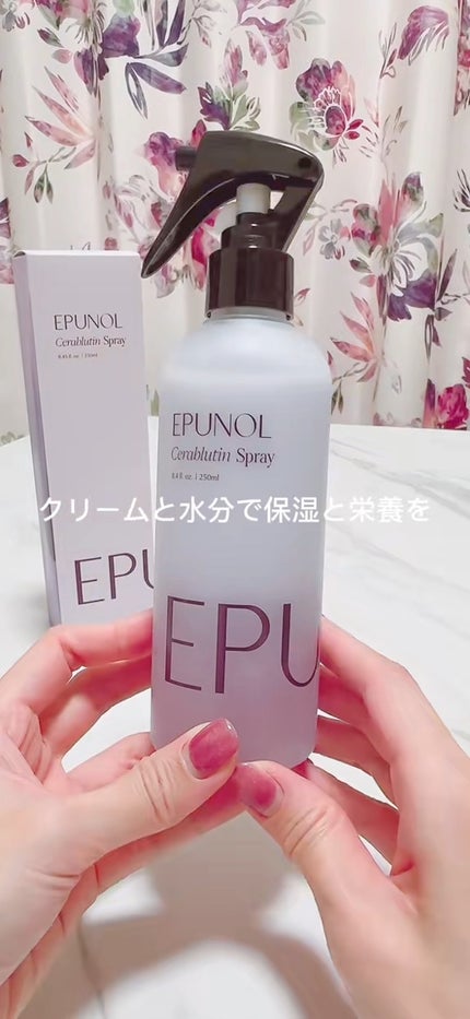 セラブルーチンスプレー/Epunol/プレスタイリング・寝ぐせ直しの人気ショート動画