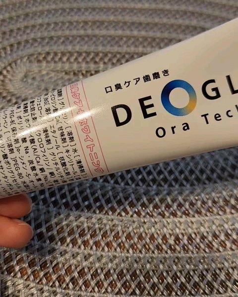 デオグラオーラテック ＋ホワイトニング/DEOGLA/歯磨き粉を使ったクチコミ（3枚目）