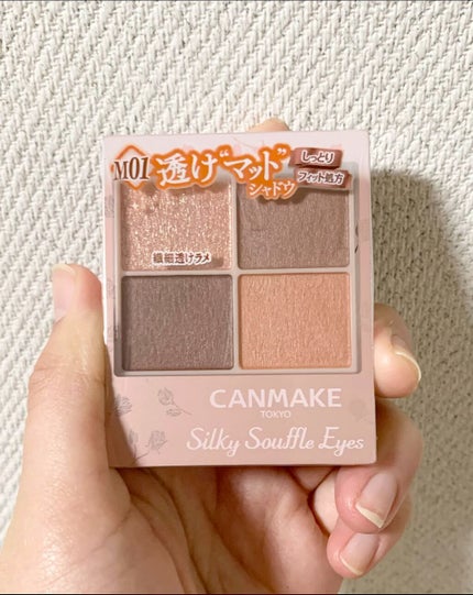 シルキースフレアイズ(マットタイプ)/キャンメイク/アイシャドウパレットの人気ショート動画