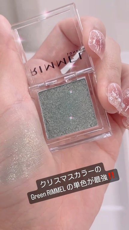 ワンダー キューブ アイシャドウ パール/リンメル ロンドン/単色アイシャドウの人気ショート動画