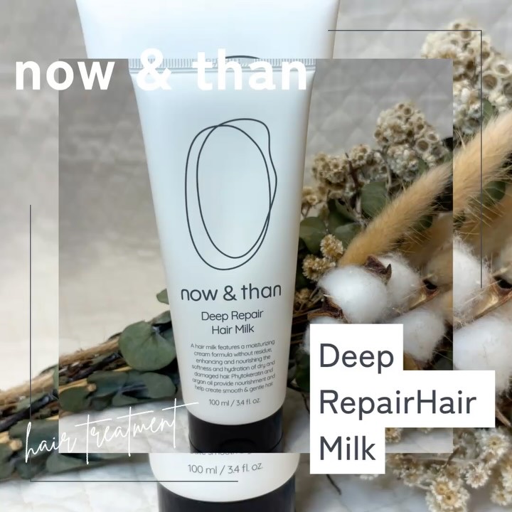 ディープリペアヘアミルク/now & than（ナウアンドダン）/ヘアミルクを使ったクチコミ（1枚目）