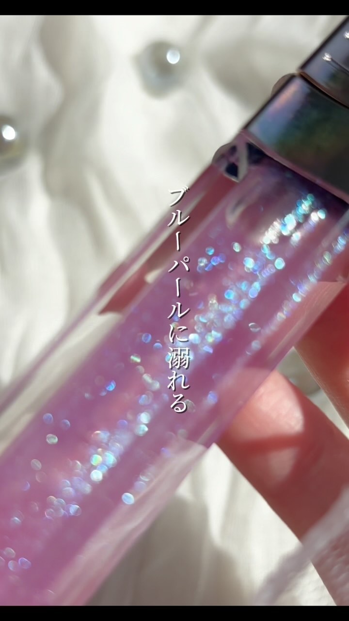 ルナソル リップグロウフラッシュ/LUNASOL/口紅の動画クチコミ1つ目