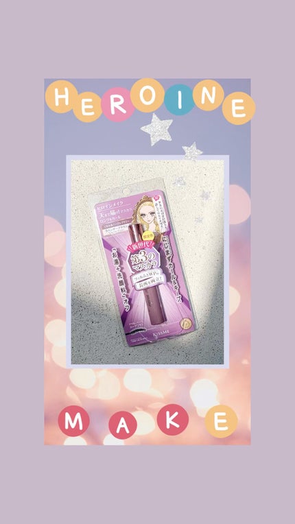 ロング&カールマスカラ アドバンストフィルム/ヒロインメイク/マスカラの人気ショート動画