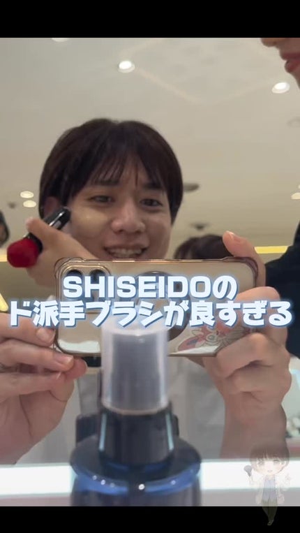 フューチャーソリューション LX インフィニトリートメント プライマー/SHISEIDO/化粧下地の人気ショート動画