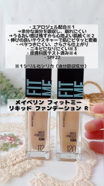 フィットミー リキッドファンデーション R/MAYBELLINE NEW YORK/リキッドファンデーションの人気ショート動画