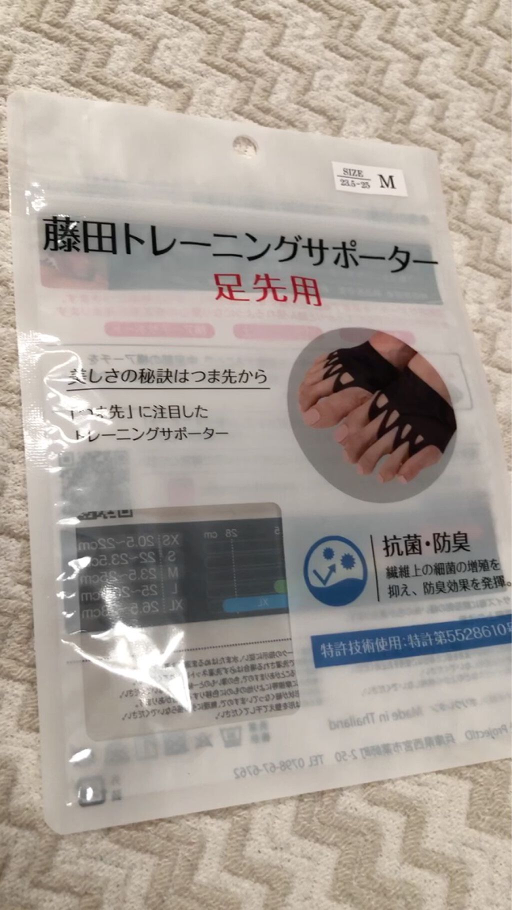 を使ったクチコミ（1枚目）