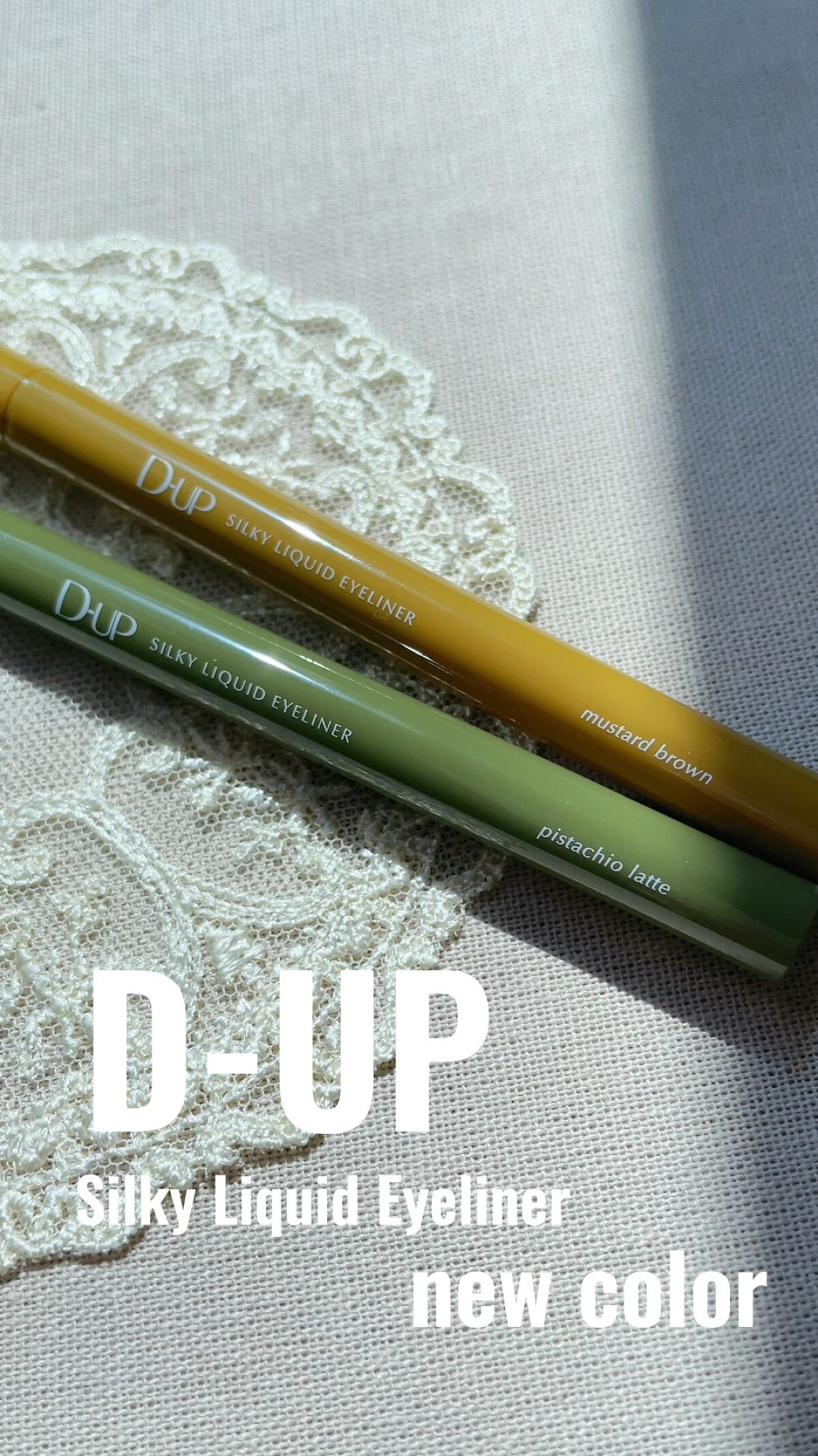 シルキーリキッドアイライナーWP/D-UP/リキッドアイライナーを使ったクチコミ（1枚目）