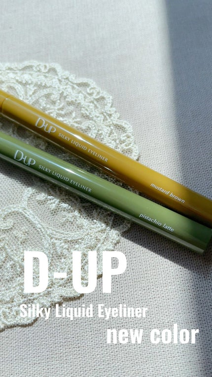 シルキーリキッドアイライナーWP/D-UP/リキッドアイライナーの人気ショート動画