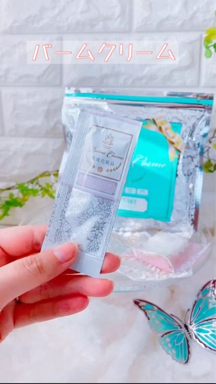トライアルセット/麗凍化粧品/トライアルキットを使ったクチコミ(1枚目)