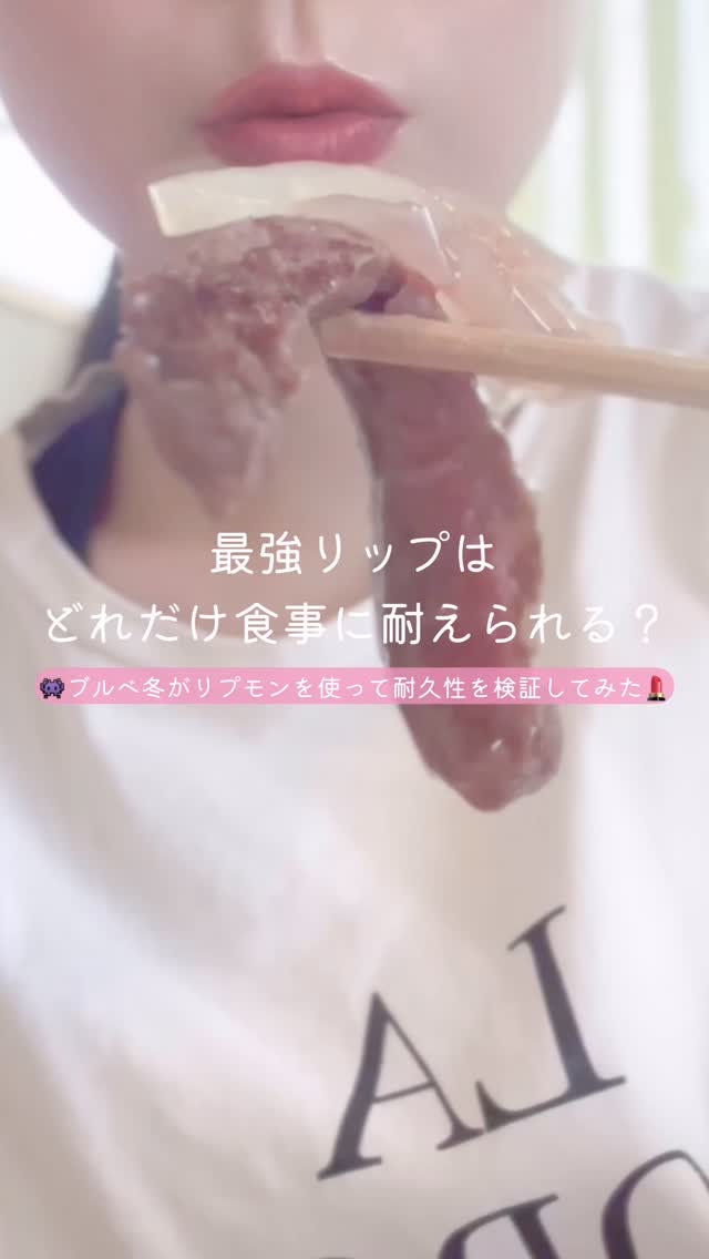 ケイト リップモンスター/KATE/口紅を使ったクチコミ（1枚目）